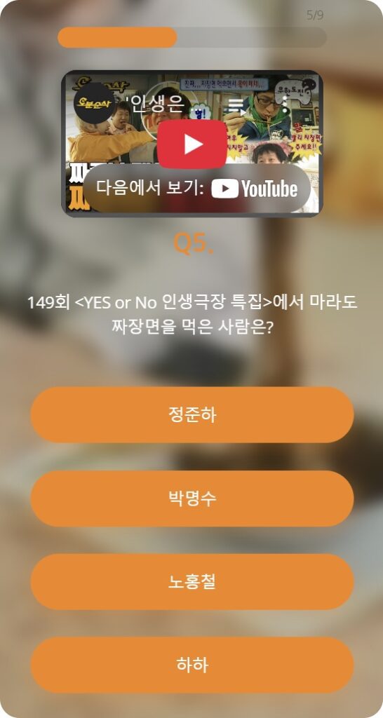무한도전 20주년 퀴즈 정답 + 달력 증정 14 무한도전 달력 이벤트 7 1